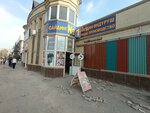 Asem (Ukrainian Side Street, 2), beauty salon