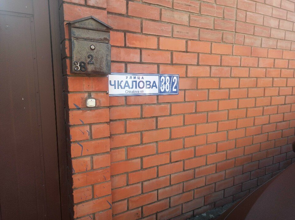 Фото У Валентины