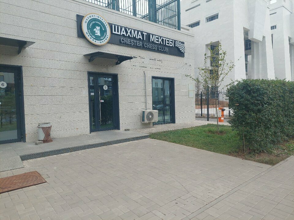 Sports club Chester Chess Club, Astana, photo