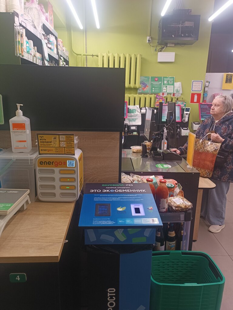 Power bank rental Energo, Moscow, photo