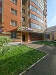 Ekranof (Frunze Street, 1Б), decorative coatings