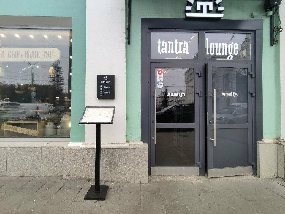 Power bank rental Бери заряд, Yaroslavl, photo