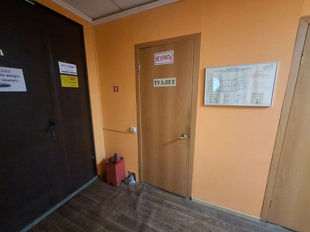 Toilet Туалет, Tula, photo