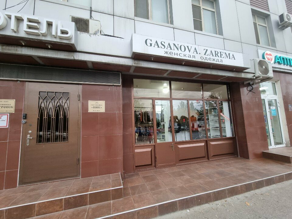 Clothing store Gasanova zarema, Makhachkala, photo