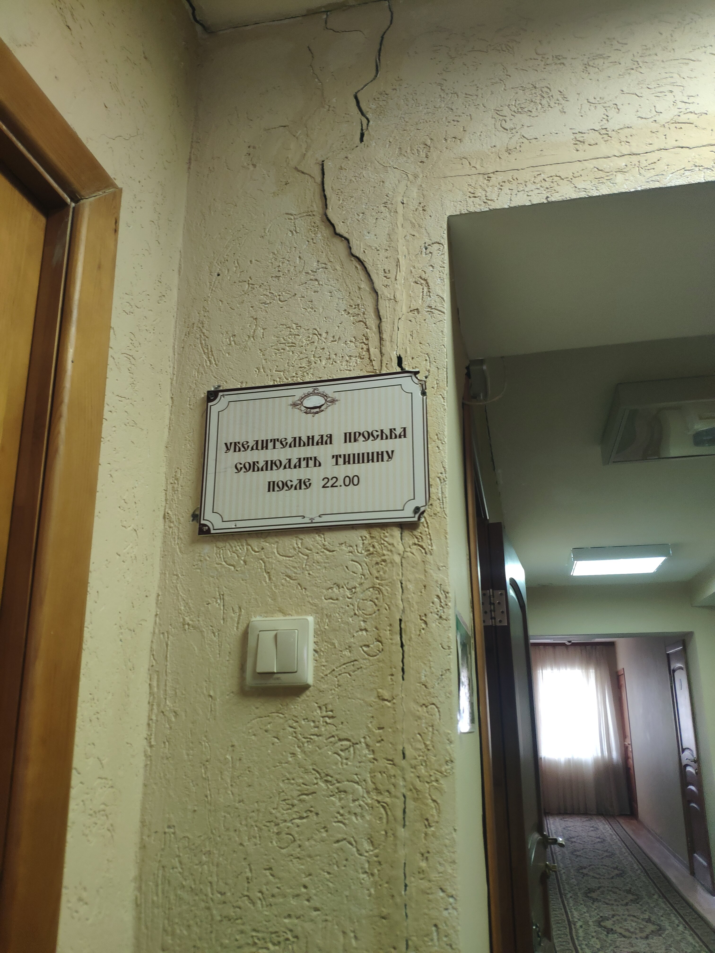 Фото Усадьба