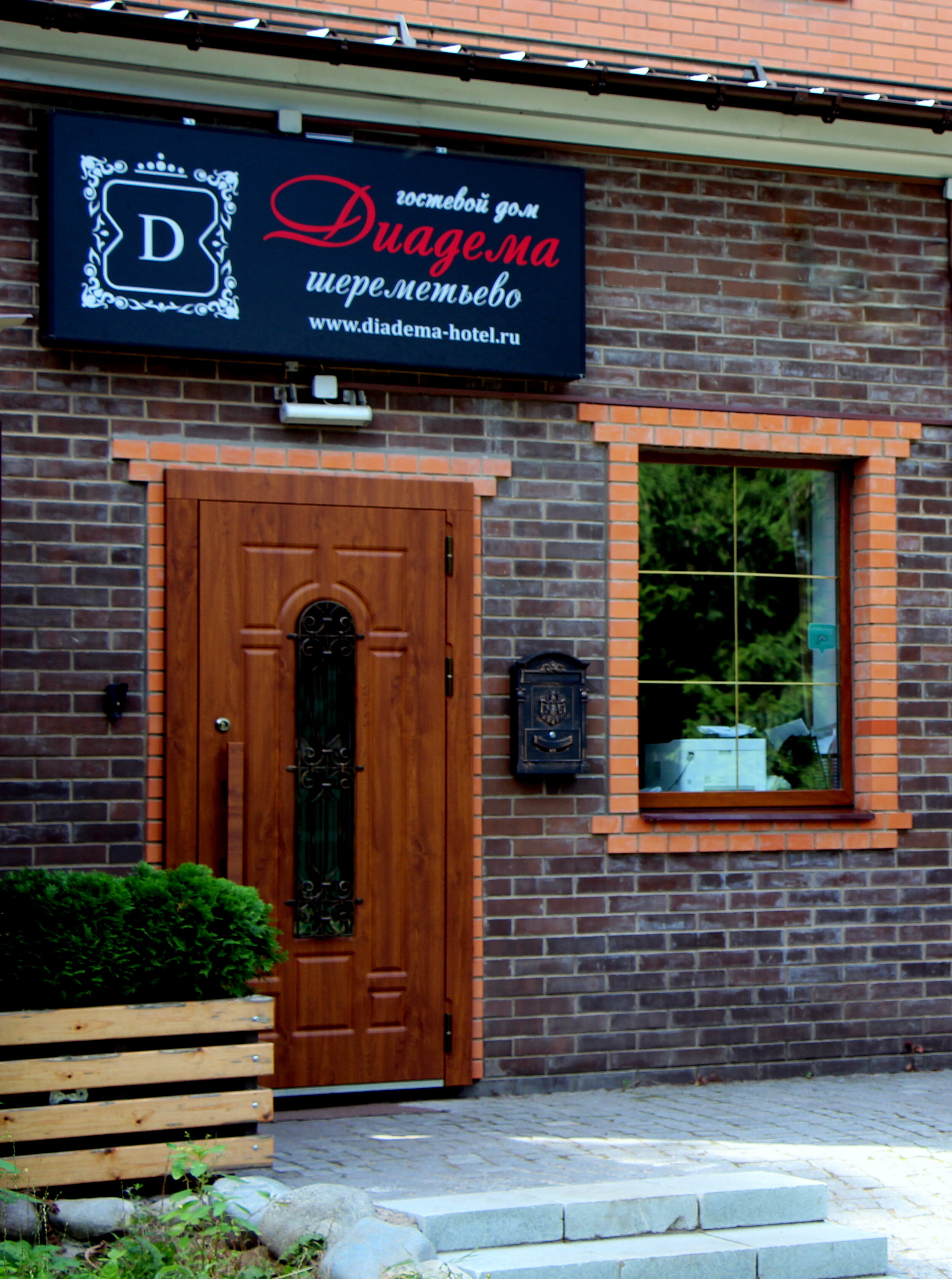 Фото Диадема Шереметьево