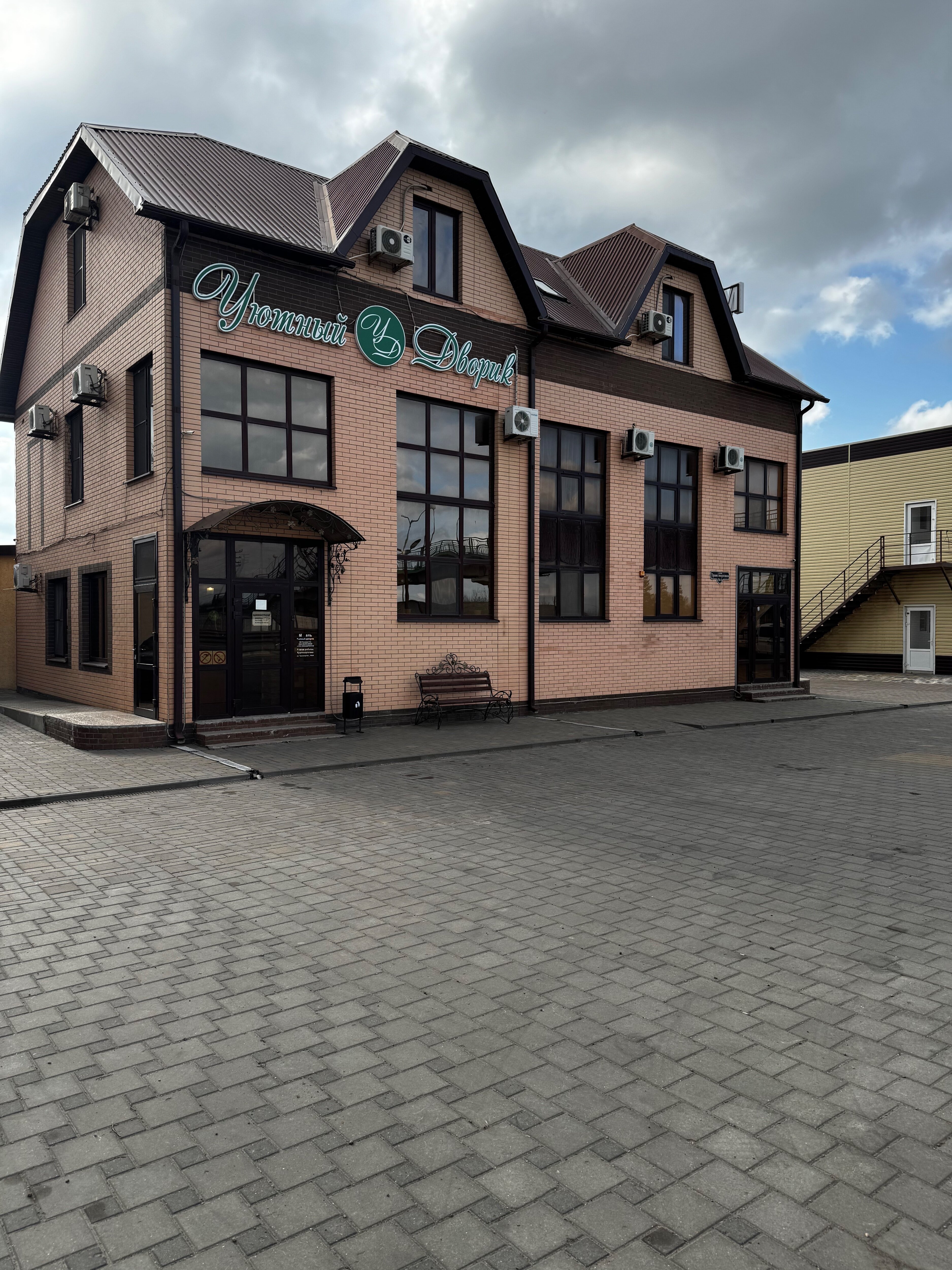 Фото Уютный Дворик