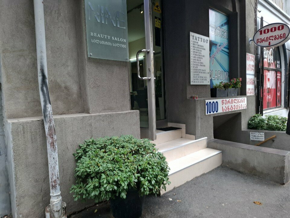 Beauty salon Nine number, Tbilisi, photo