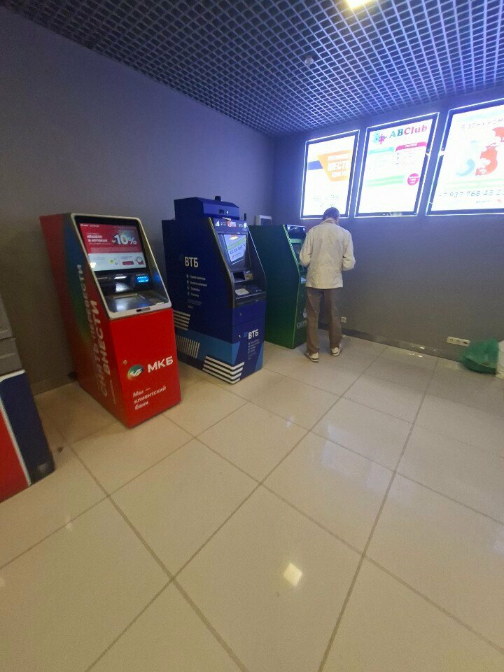 ATM Sberbank, Korolev, photo
