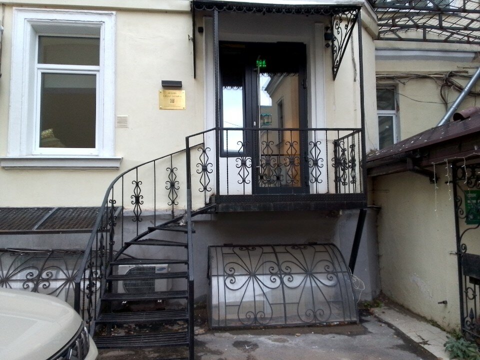 Фото Арбат Прайм