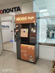 Vegas To Go (vulica Kniazia Paskieviča, 13), coffee machine