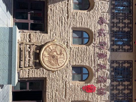 Фото Holiday Inn Express Turpan, an Ihg Hotel