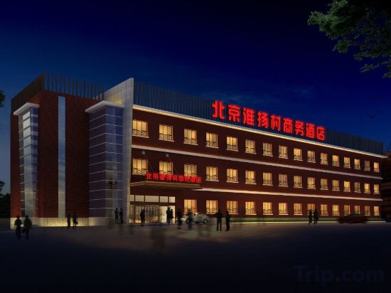 Фото Beijing Huaiyangcun Business Hotel