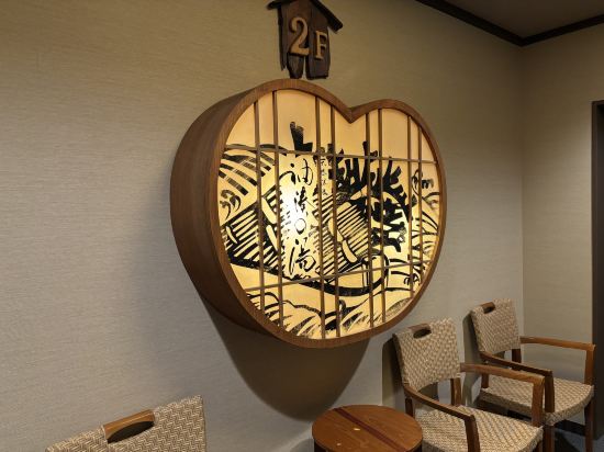 Фото Dormy Inn Premium Hakata Canal City Mae Natural Hot Spring