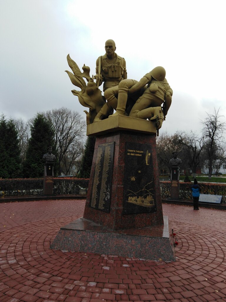 Monument, memorial Воинам-интернационалистам, Bryansk, photo