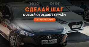 Фото 2 автошколы «Фаворит»