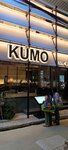 Kumo (Second Road, 78/34), massage salon
