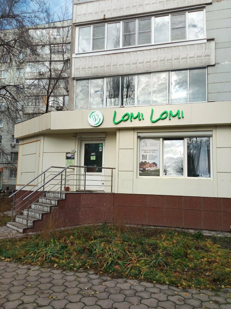 Spa Lomi Lomi, Voronezh, photo