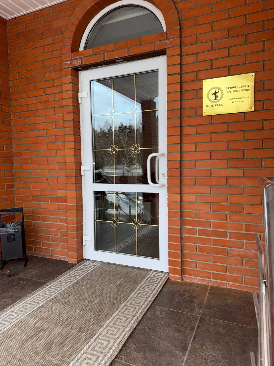 Фото Геракл