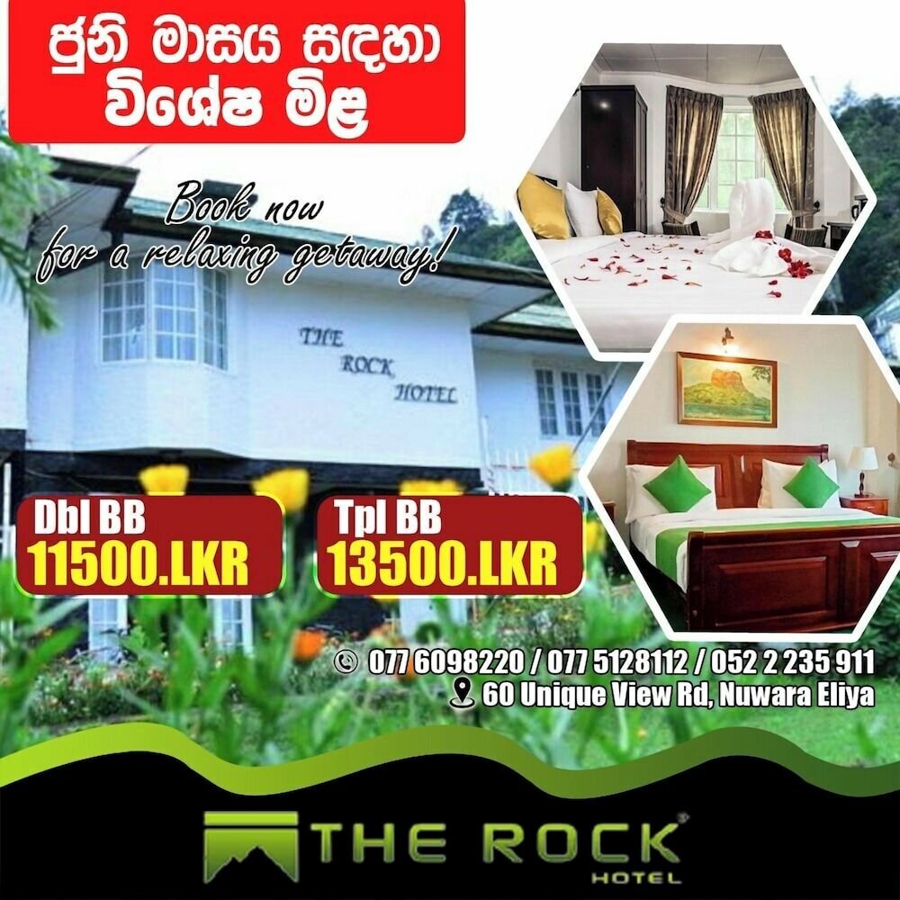 Фото The Rock Hotel