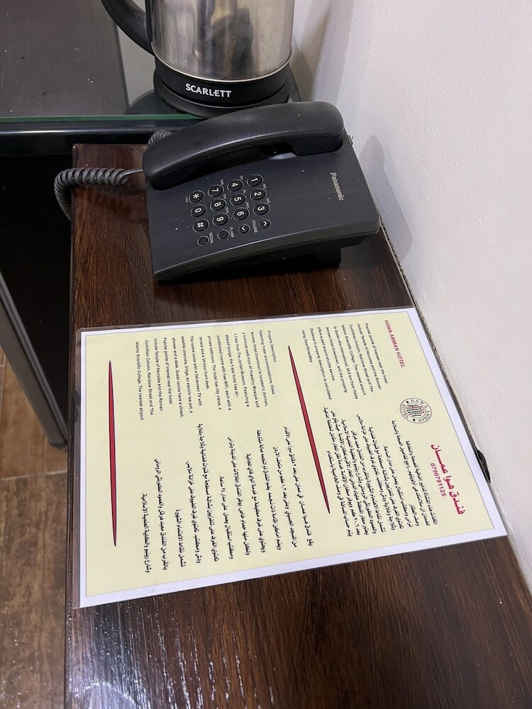 Фото Hawa Amman Hotel