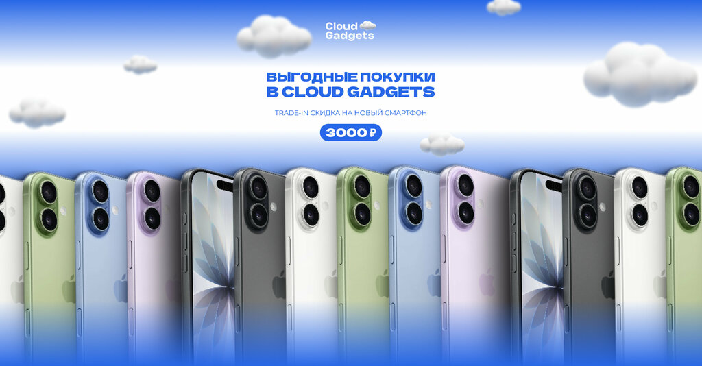 Electronics store Cloud Gadgets, Perm, photo