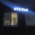 Ателье (Smolenskiy Lane, 8), tailor