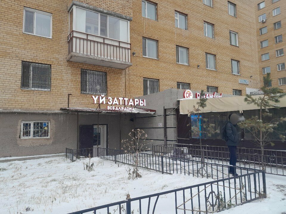 Convenience store Ui zattary, Astana, photo