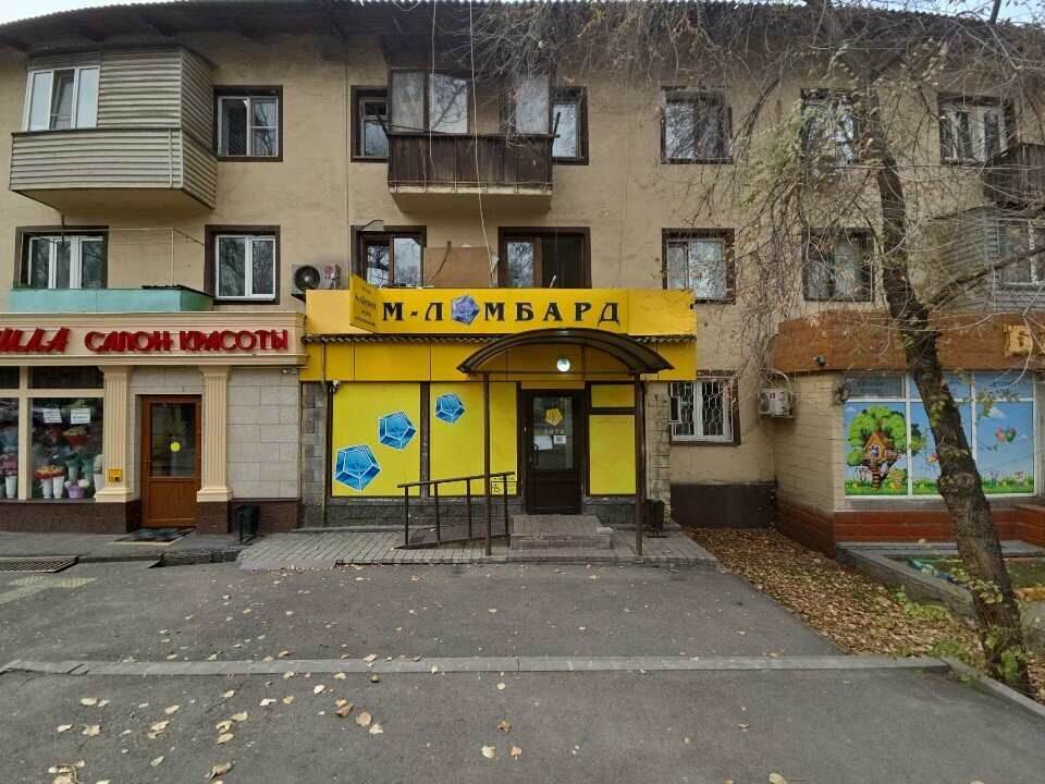 Pawnshop M-Lombard, Almaty, photo