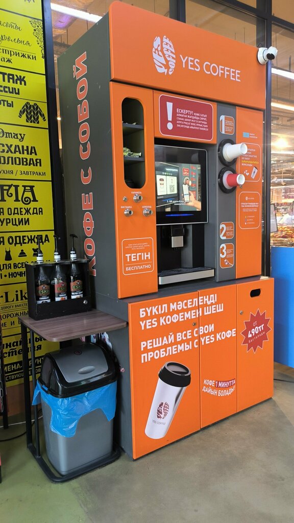 Coffee machine Yes coffee, Almaty, photo