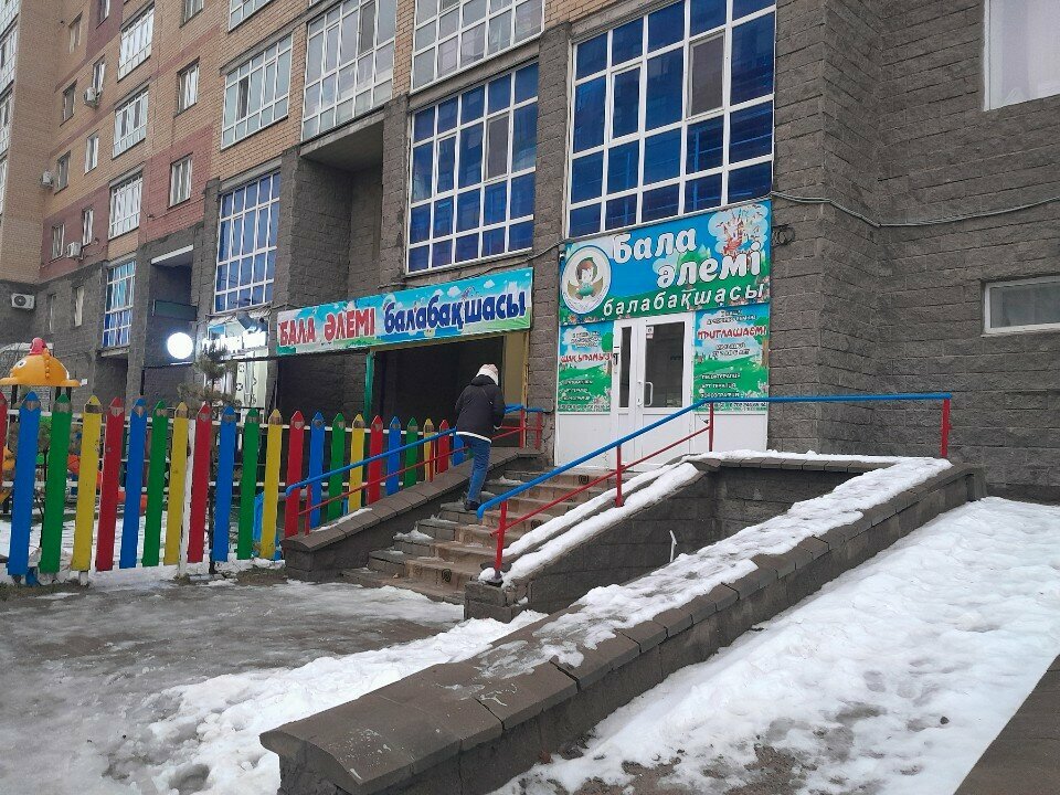 Kindergarten, nursery Bala alemi, Astana, photo