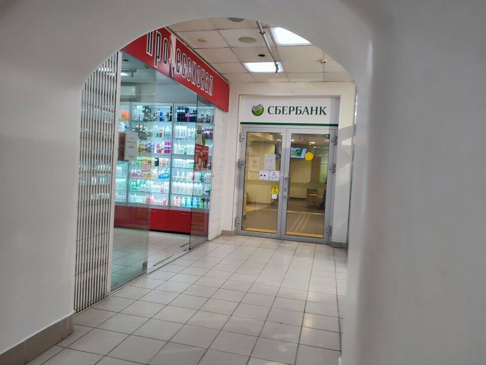 Mobile network operator СберМобайл, мобильный оператор связи, Perm, photo