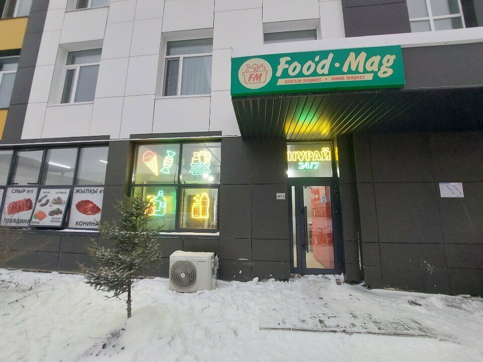 Parcel automat Kaspi Postomat, Astana, photo