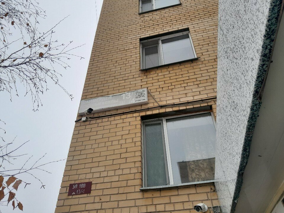 Frozen food products Semi-Finished Products Workshop, Astana, photo