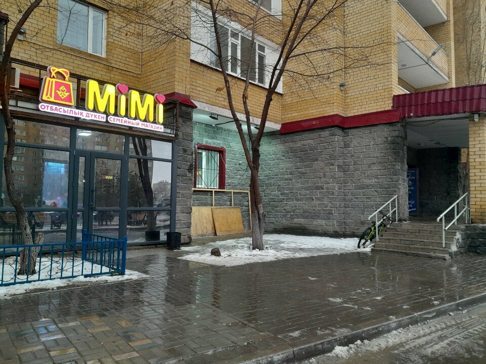 Home goods store MiMi, Astana, photo