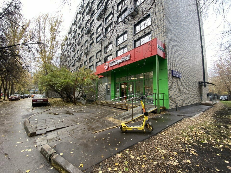 Point of delivery 5post, Moscow, photo