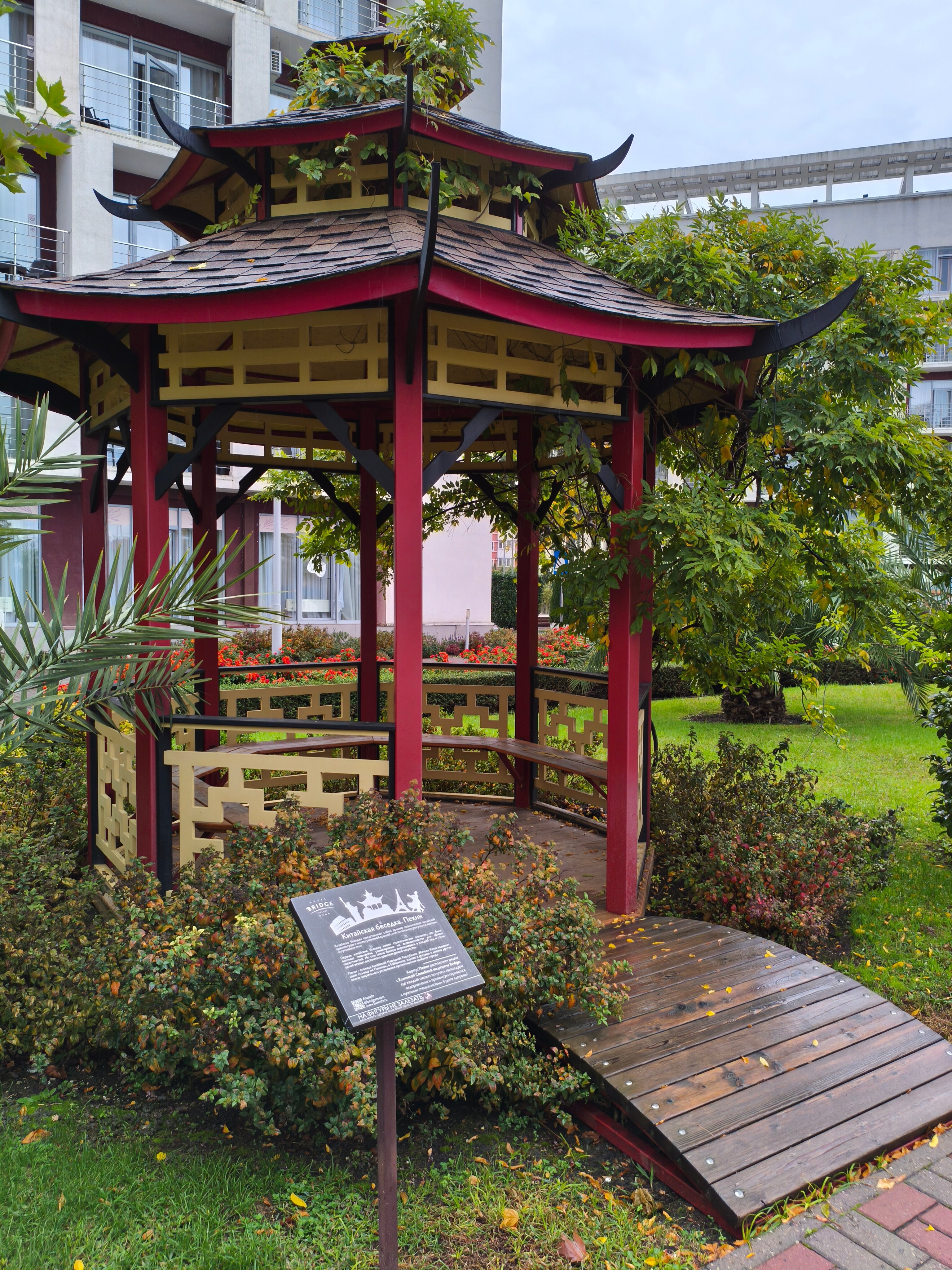 Фото Bridge Family