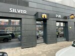 Silver Pub (Serebryakova Drive, 11к1), beer shop