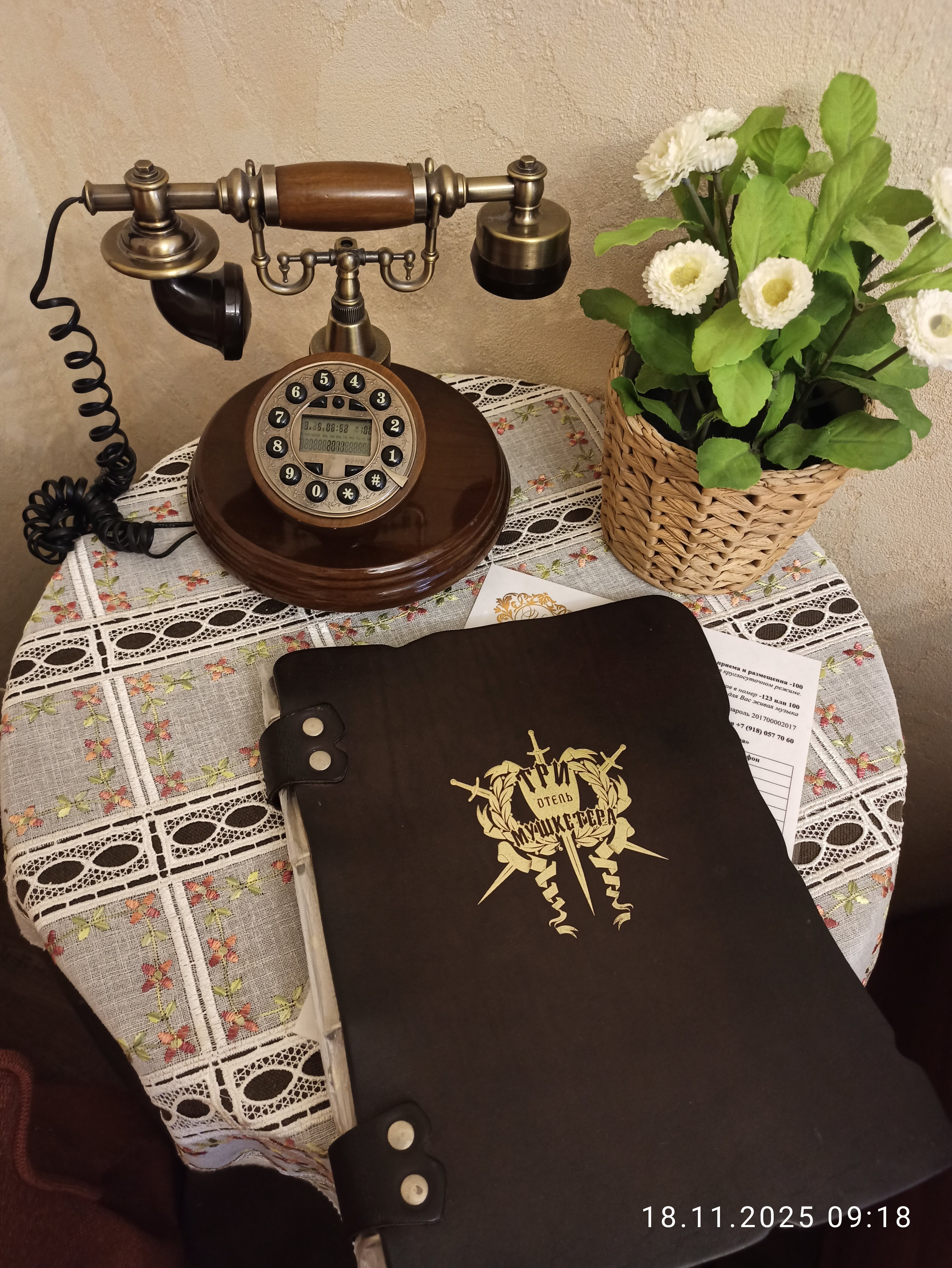 Фото 3 Мушкетера