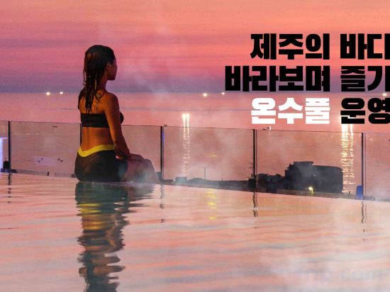 Фото Grabel Hotel Jeju