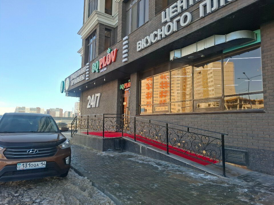 Restaurant SQ Plov, Astana, photo