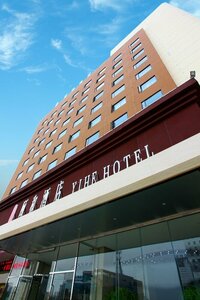 Гостиница Luoyang Yihe Hotel