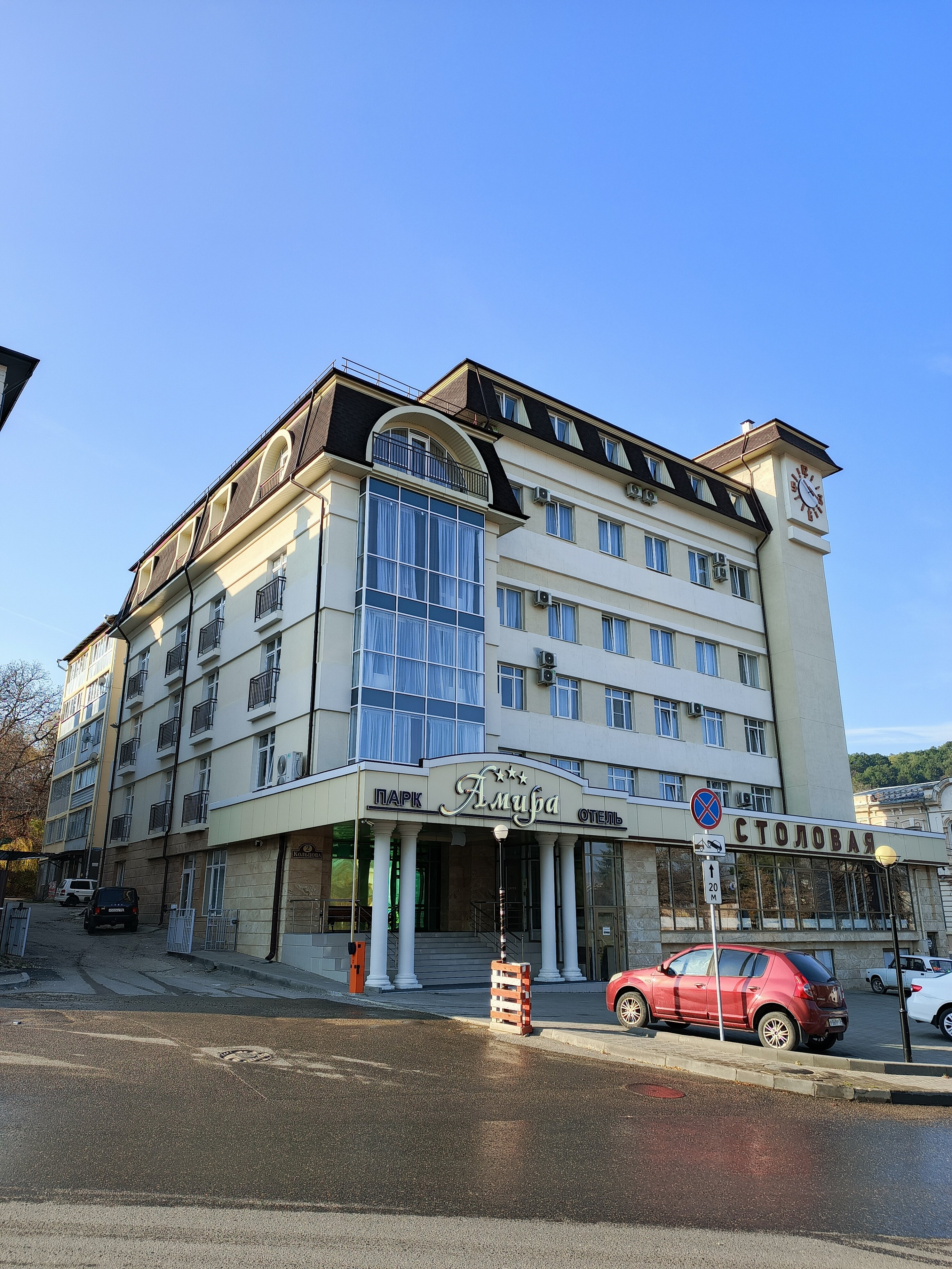 Фото Амира-Парк