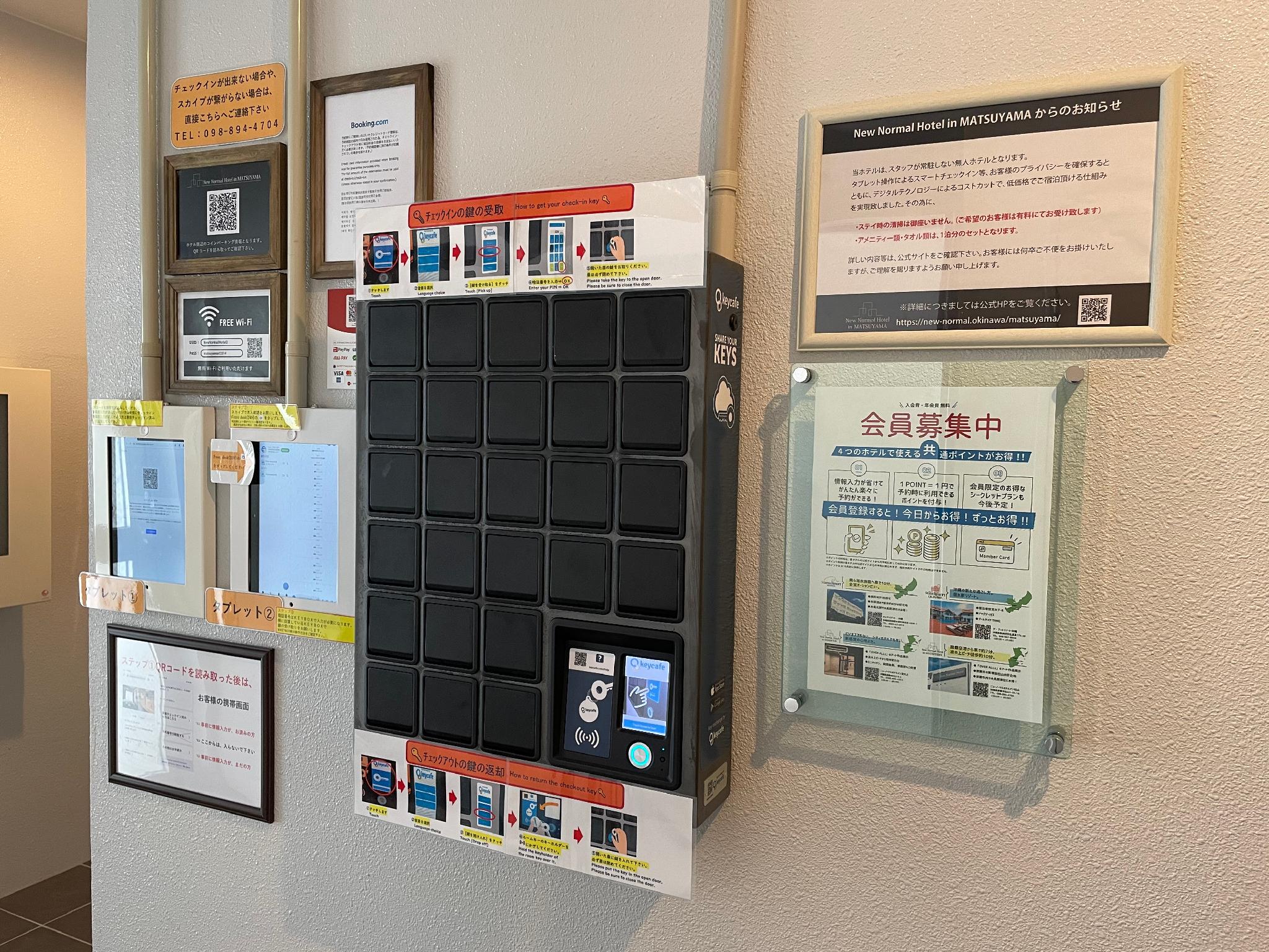 Фото New Normal Hotel in Matsuyama