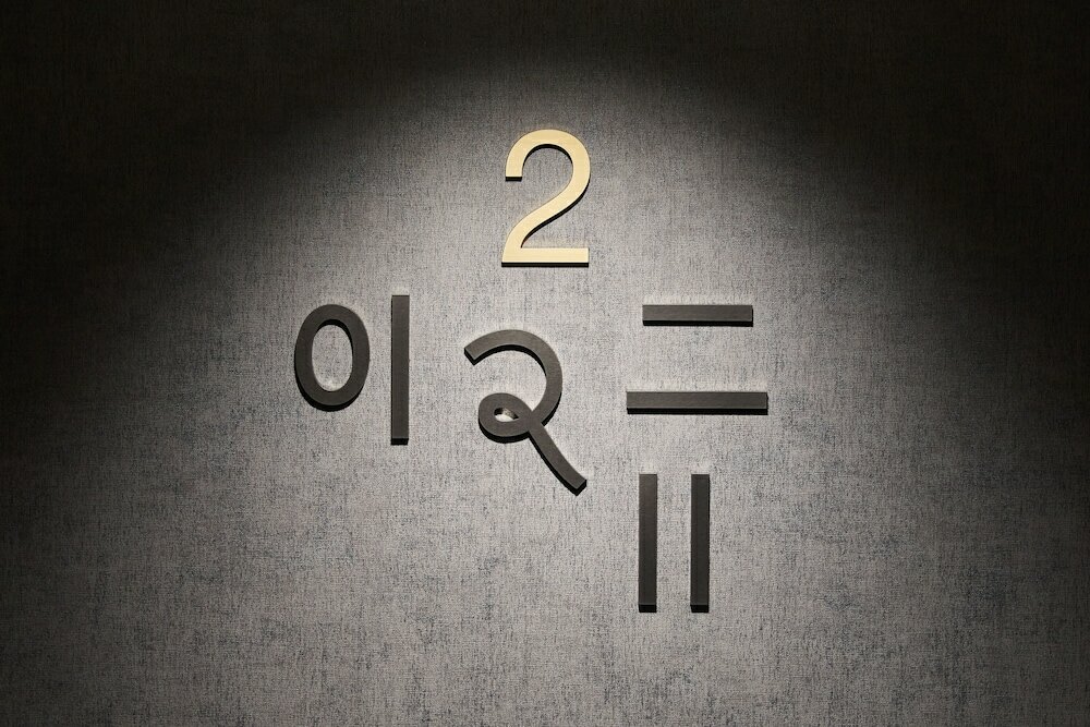 Фото The Knot Hiroshima