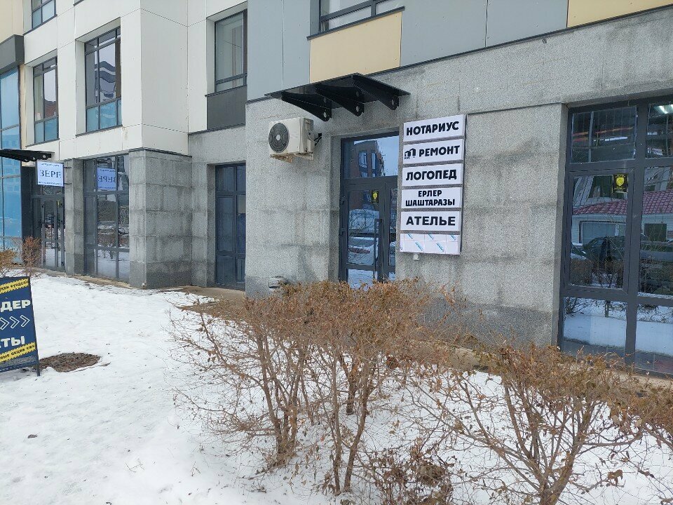 Design institute Kaz Center Project, Astana, photo