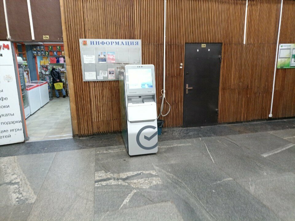ATM СберБанк, Moscow, photo