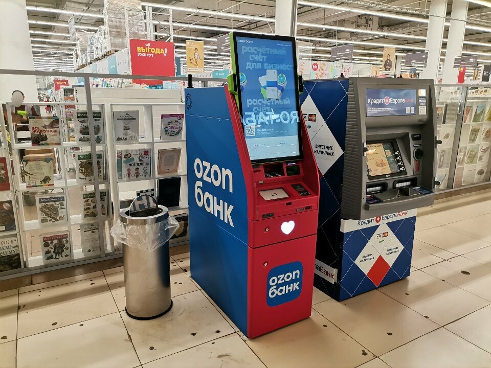 ATM Ozon Bank, Moscow, photo