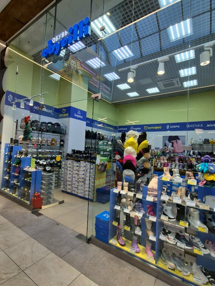 Children's shoe shop Obyvilli, Tyumen, photo