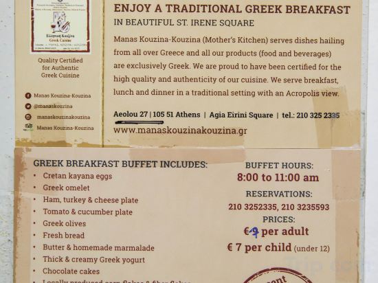 Фото Tempi Hotel